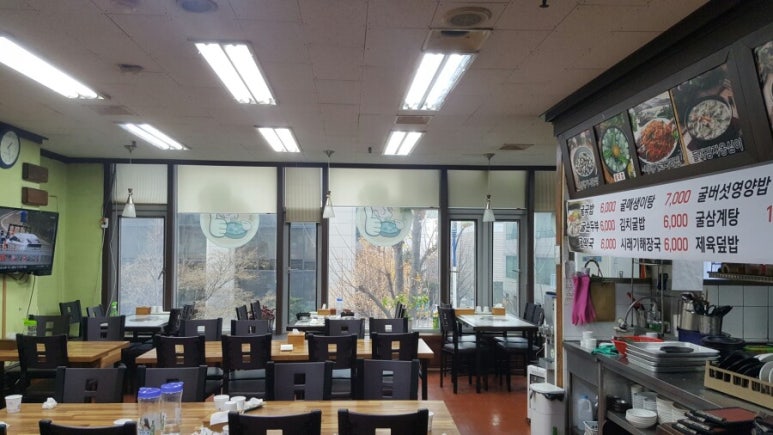 굴찌굴국밥전문점 이미지