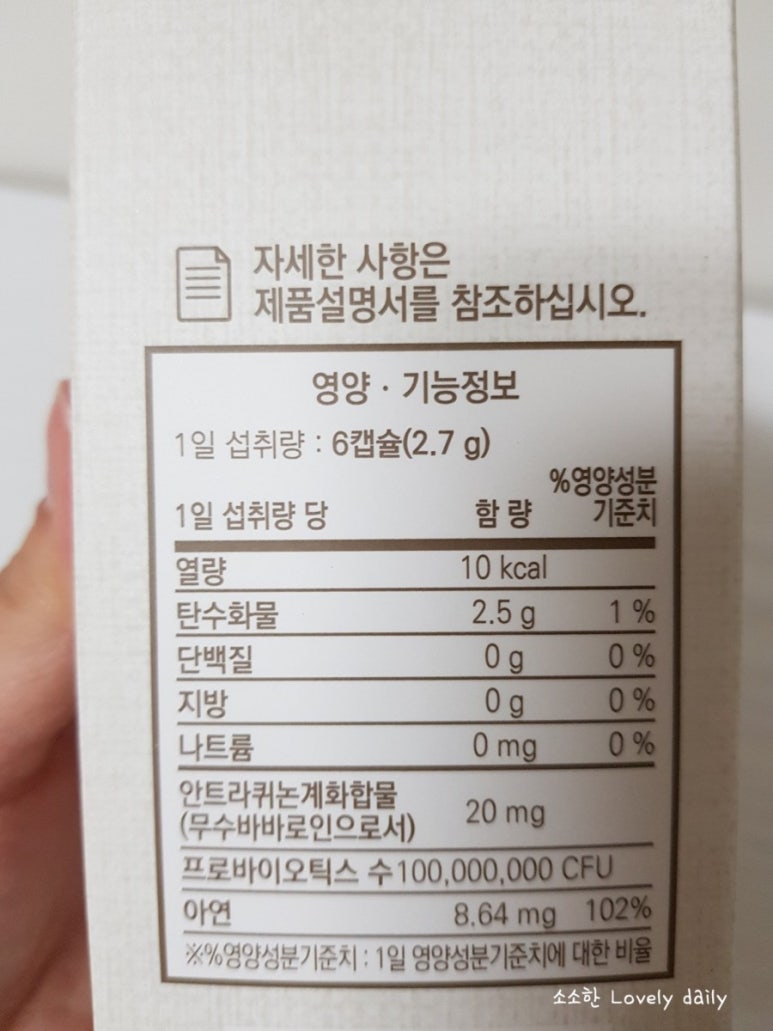 둥이식품 이미지