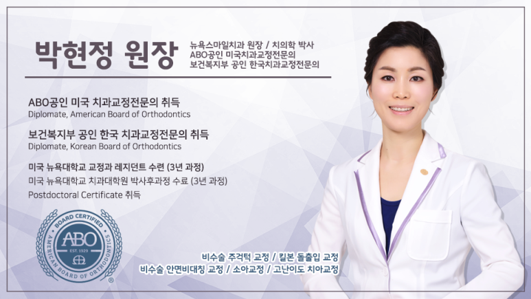 FM치과의원 이미지