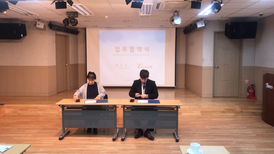 지케이유니온코리아 주식회사 이미지