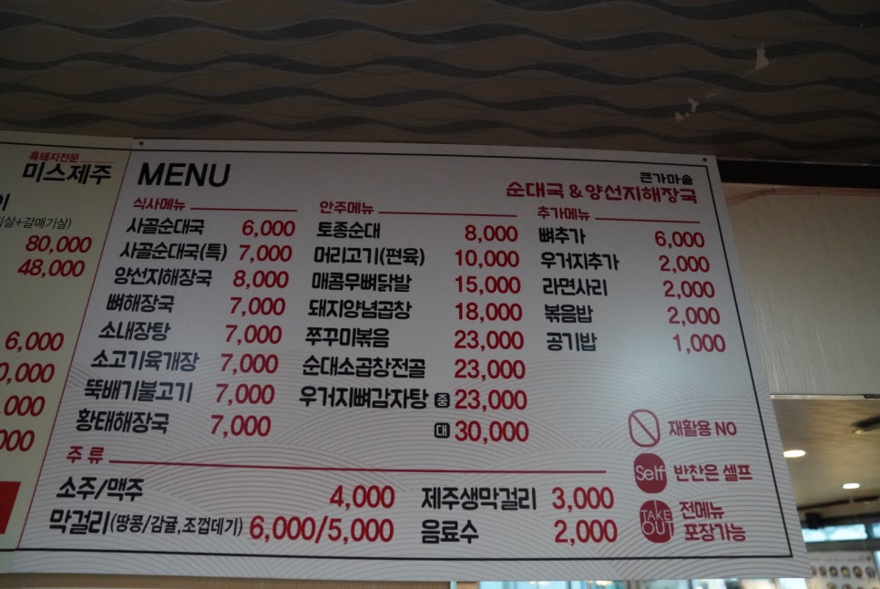 미스켄싱턴 이미지