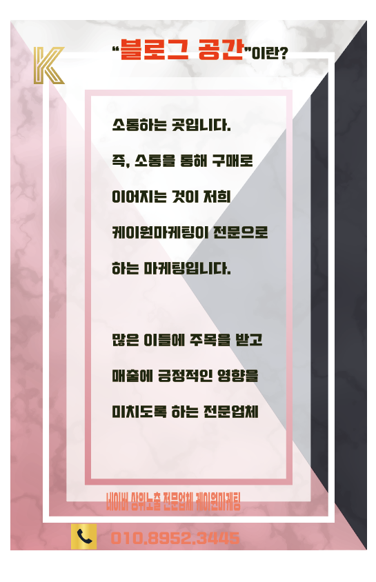 케이원파워 이미지
