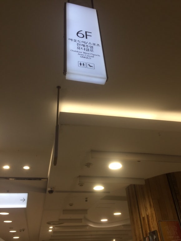 롯데백화점인천데상트 이미지