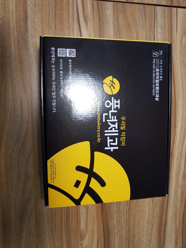 아중제과 이미지