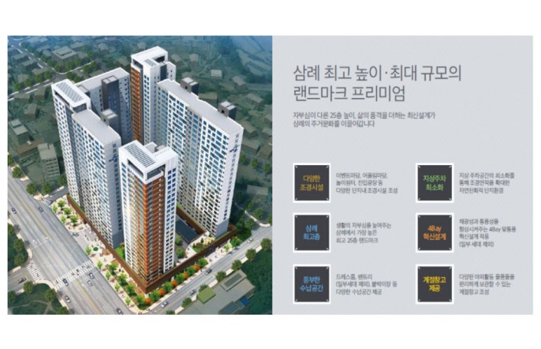 삼봉식품 이미지