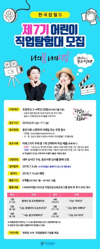 대원잡 이미지