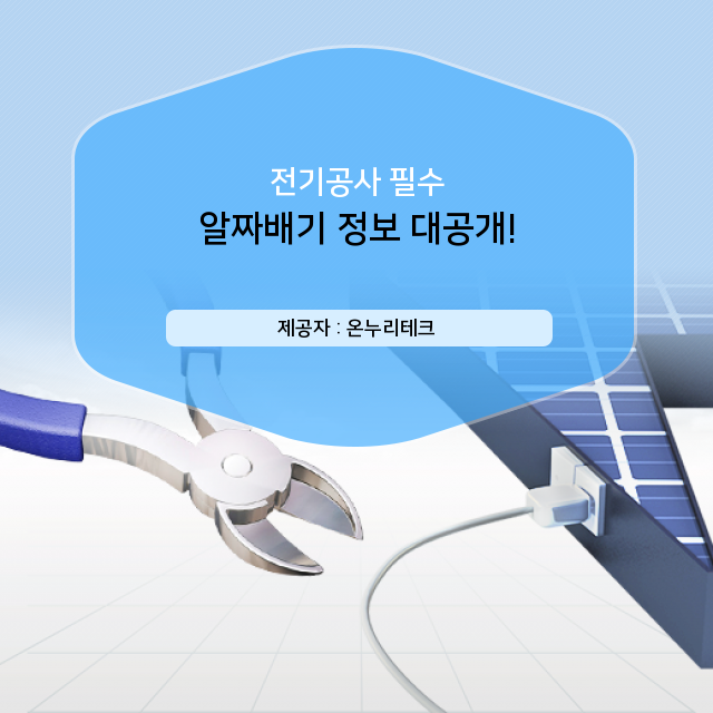 희망전업사 이미지