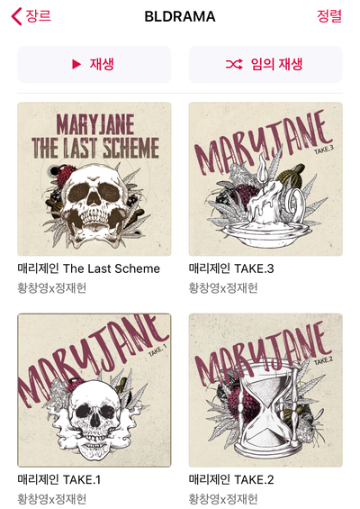 둘키스아이스 이미지