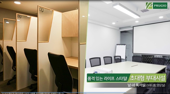 푸르지오당구장 이미지