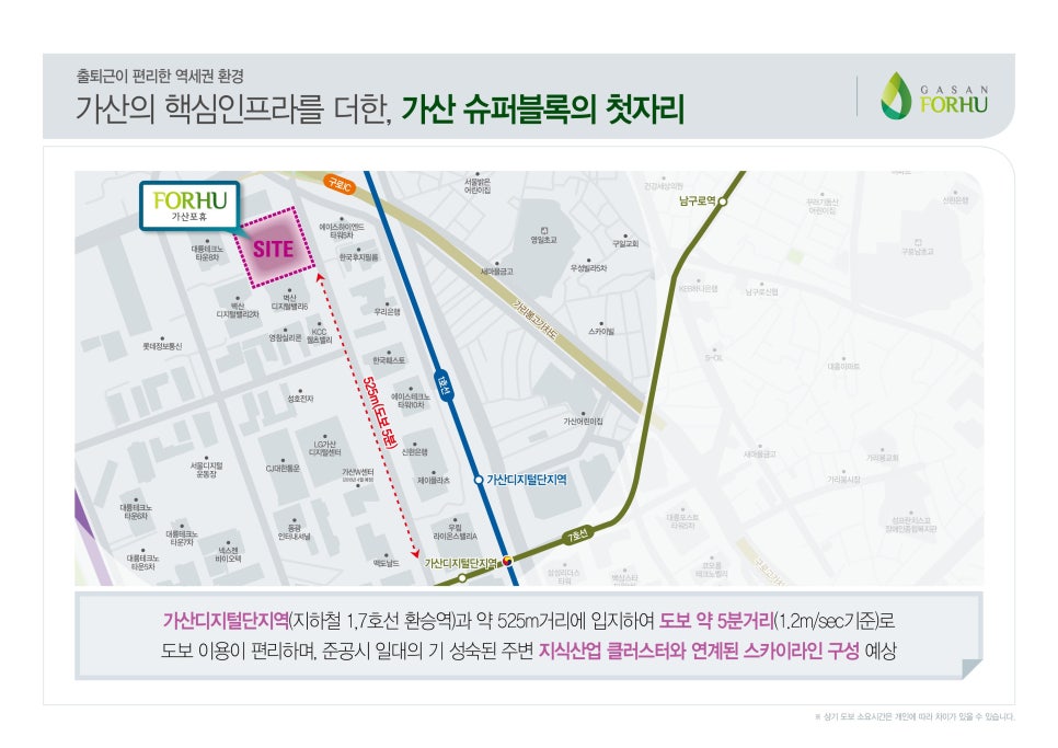 가산슈퍼 이미지