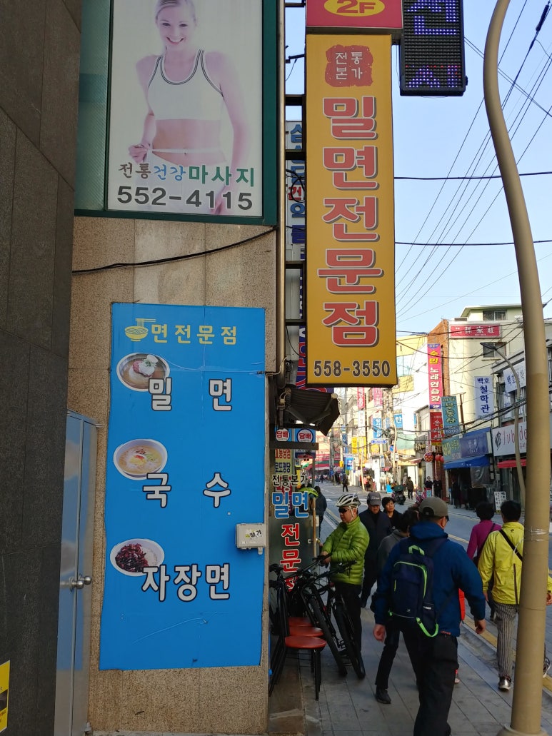 시락국수(전통) 이미지