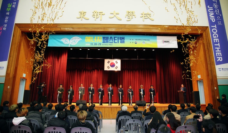 동신에너지 이미지