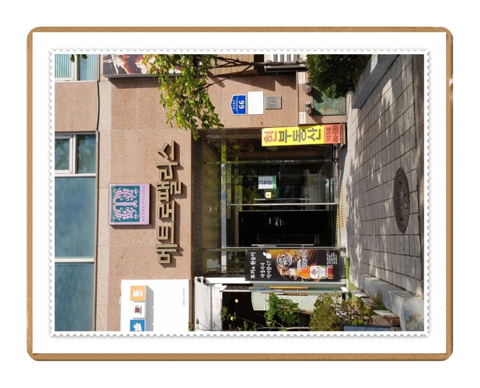 김성환법무사사무소 이미지
