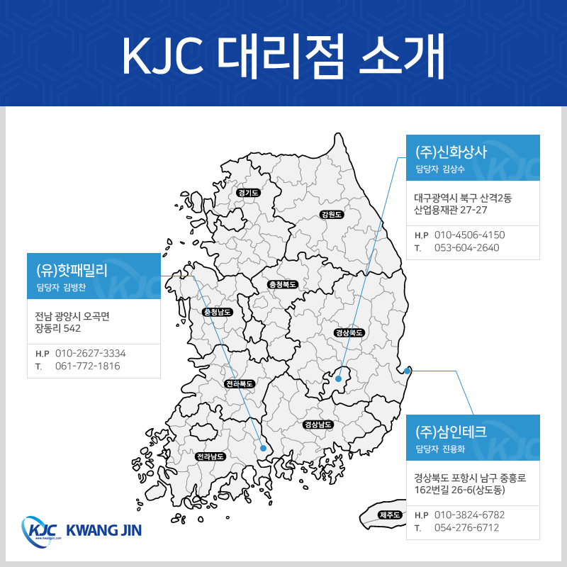 삼인테크 이미지