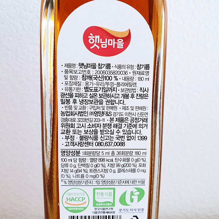 햇님상회 이미지