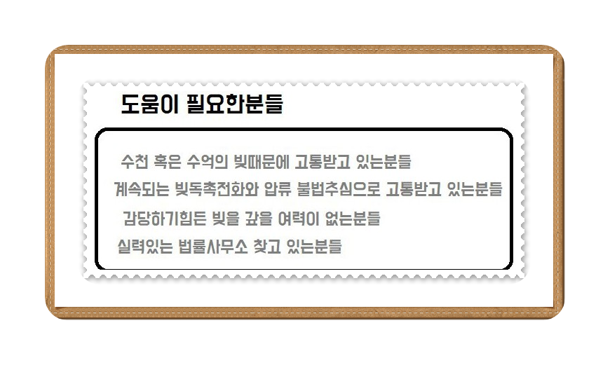 김성환법무사사무소 이미지