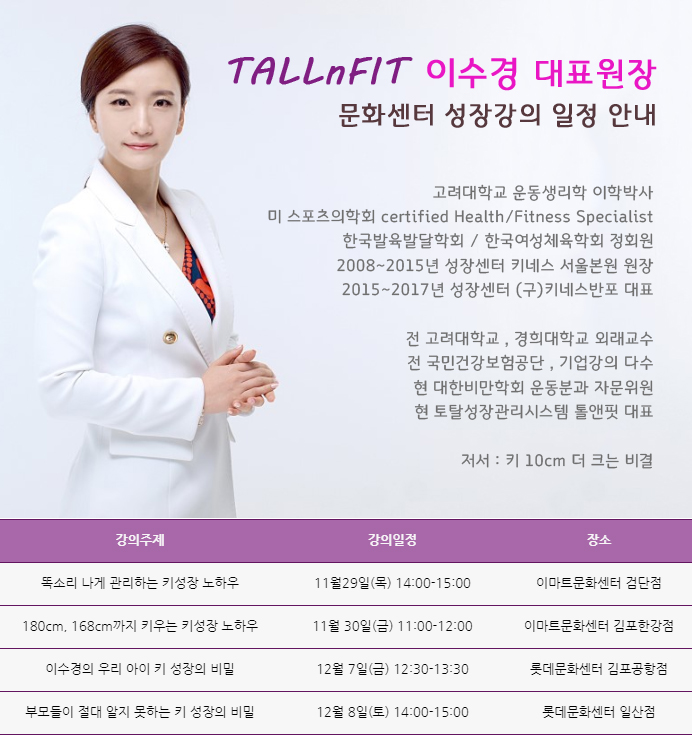 (주)이마트일산점 이미지