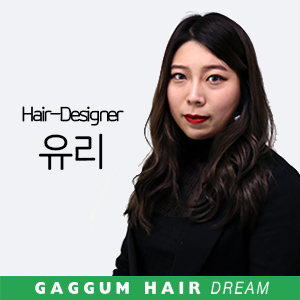 유리미용실 이미지