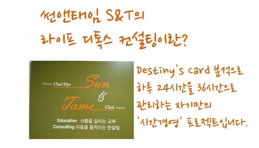 썬앤푸드 이미지