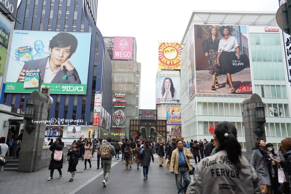 난바 이미지
