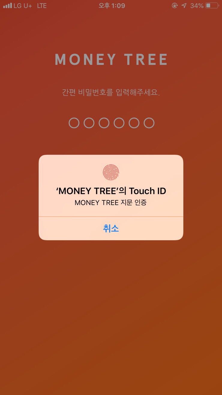 쿠폰트리 이미지
