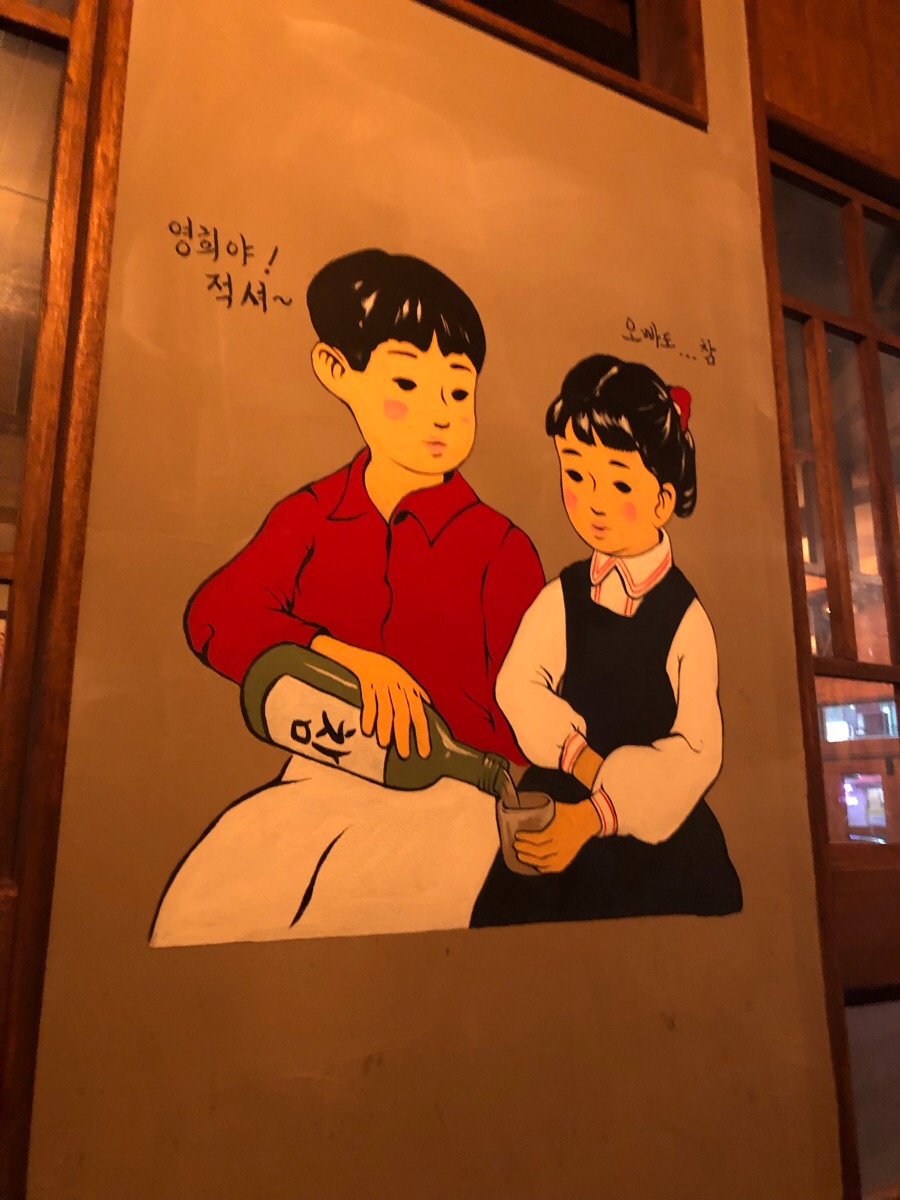 영희상회 이미지