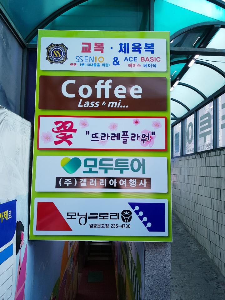 임광문고 이미지