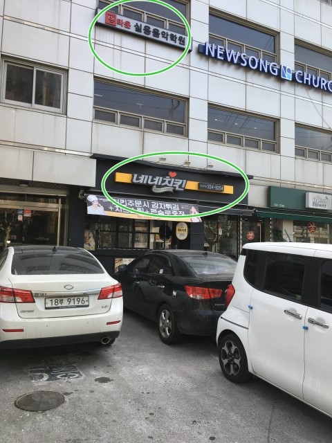 잼타운실용음악학원 이미지