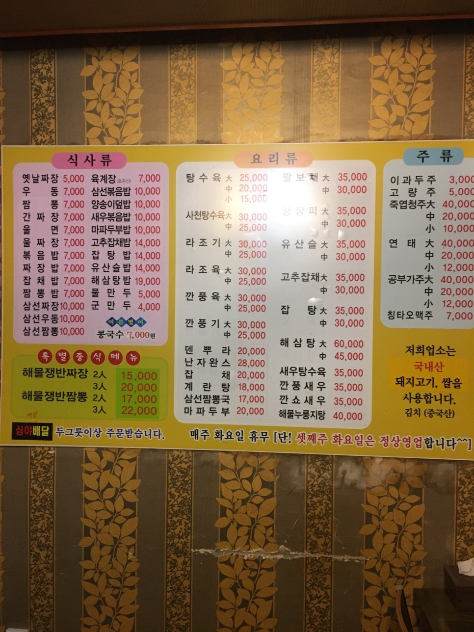 25시반점 이미지