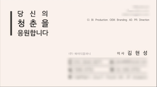 와이디솔루션 이미지