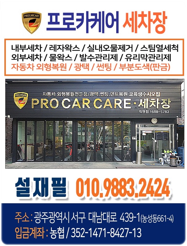 프로카케어 이미지