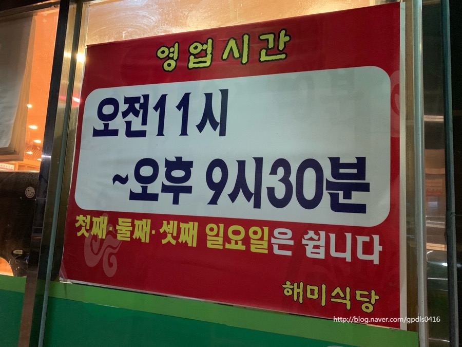 해미정육식당 이미지
