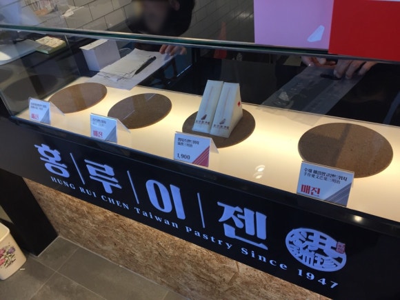홍루이젠광주 이미지