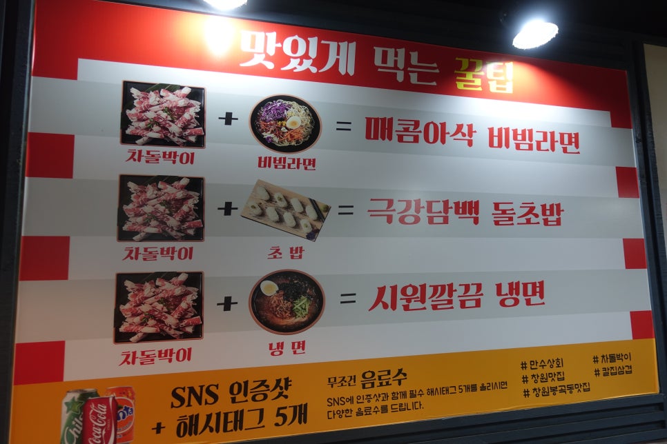 만수상회 이미지