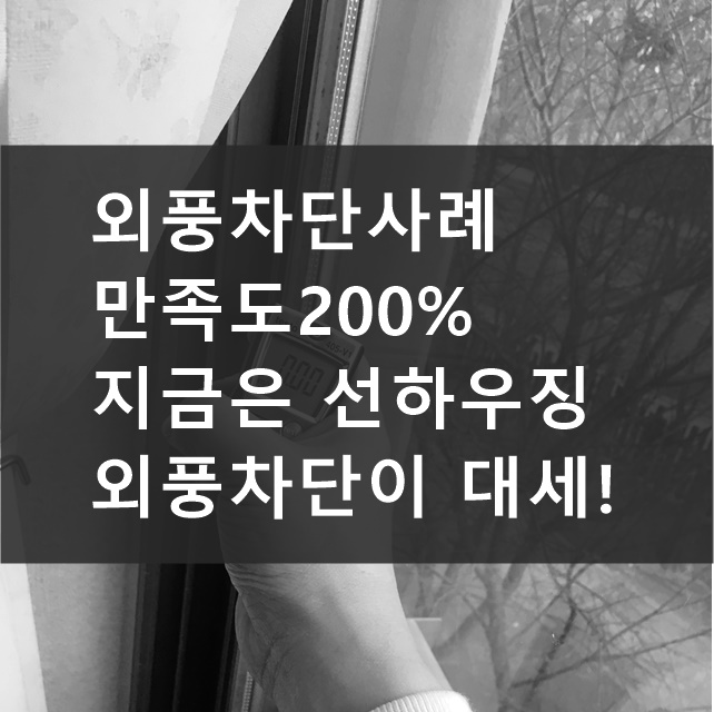 청명하우징 이미지