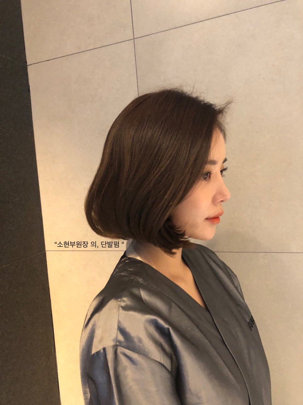 소현미용실 이미지