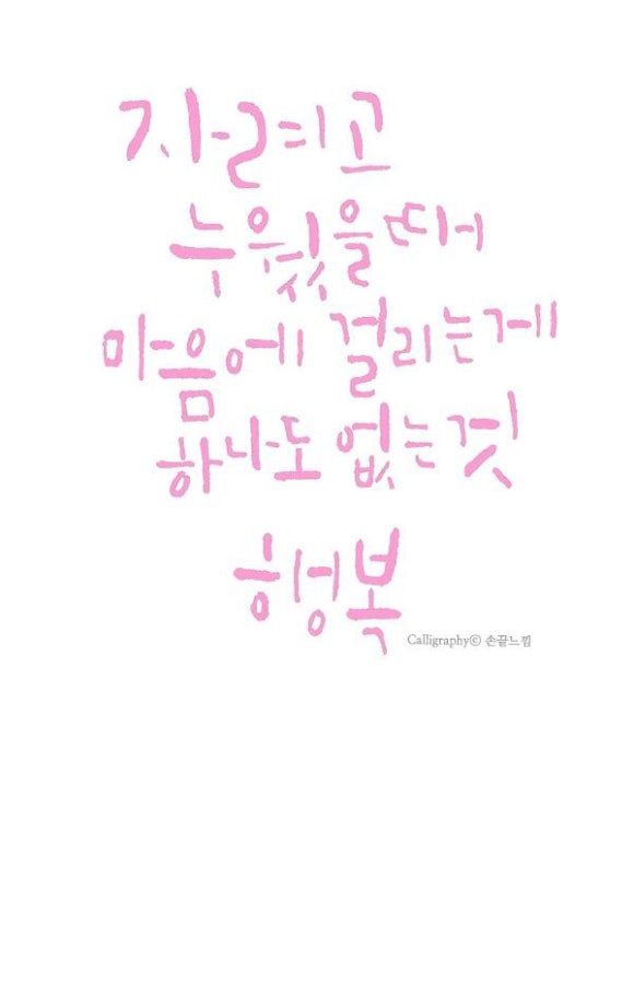 경희요양보호사교육원 이미지