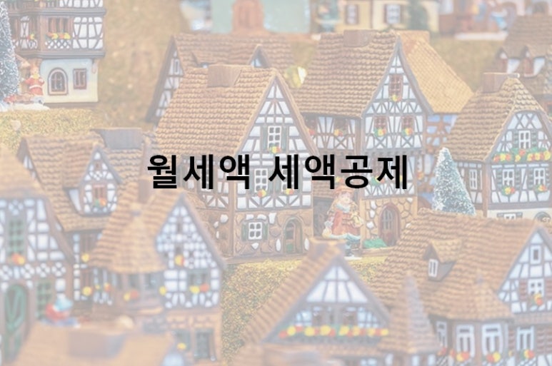 세무회계우주 이미지