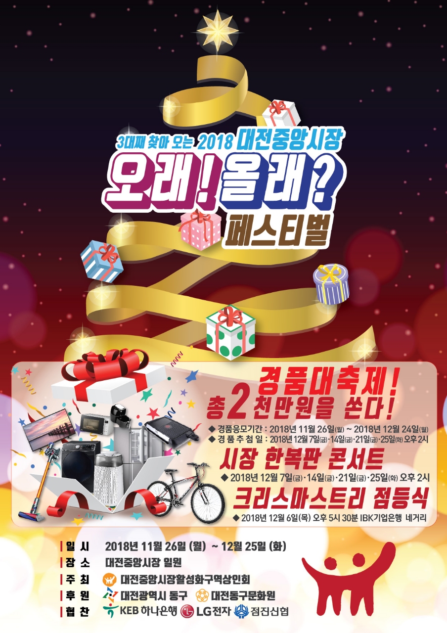 중앙건조기 이미지