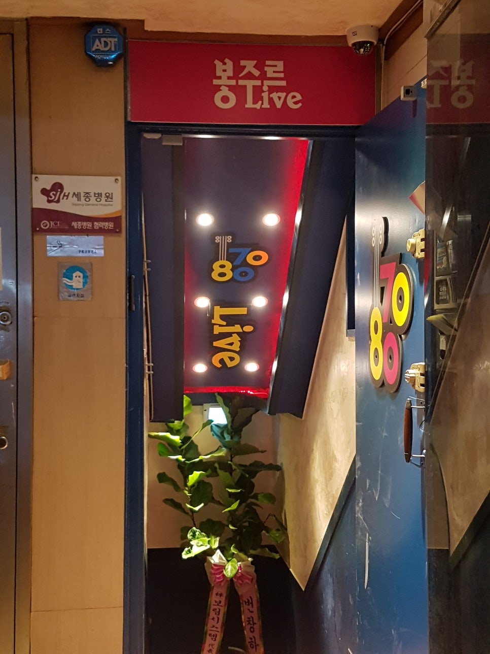 봉주르7080라이브 이미지