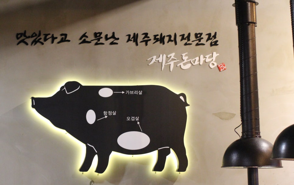 돈마당 이미지