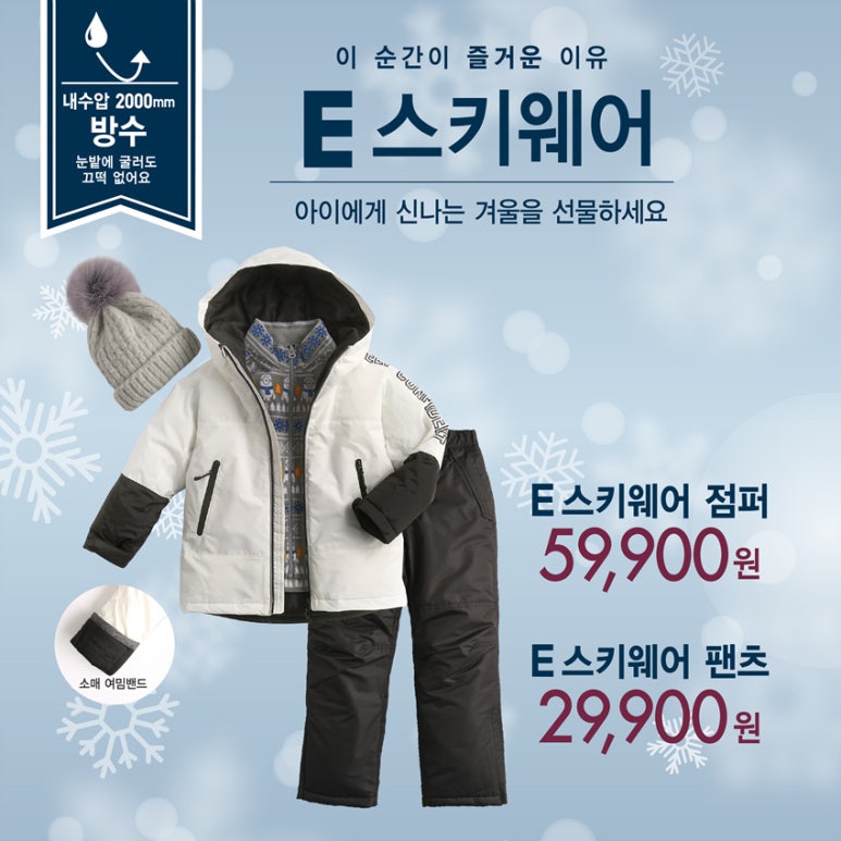 e스키 이미지