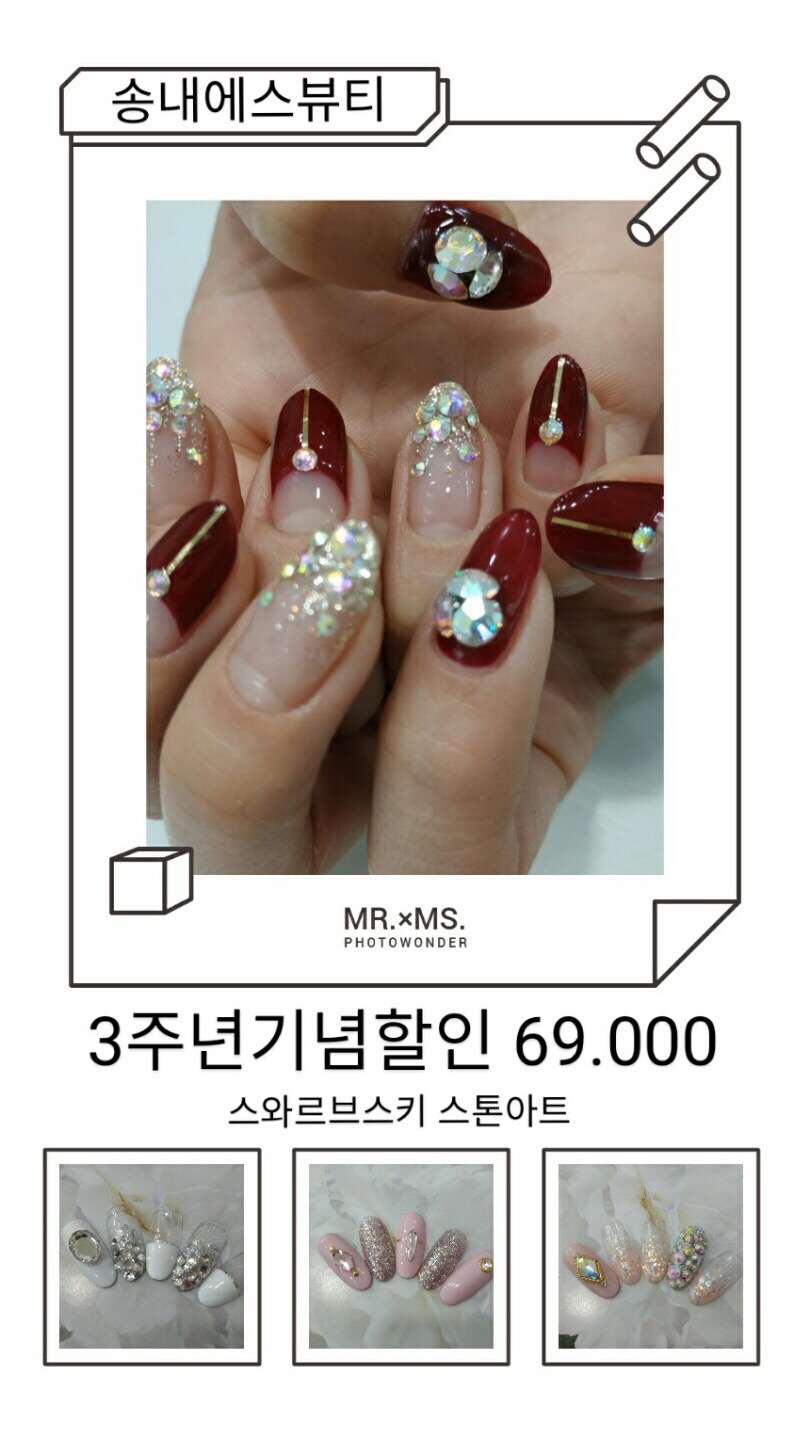 에스뷰티 이미지