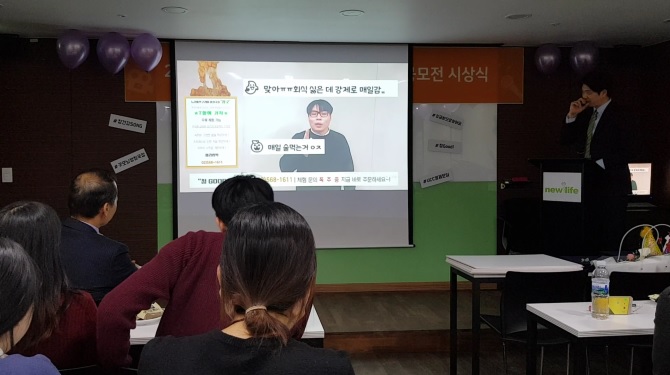 (주)뉴라이프코리아 이미지