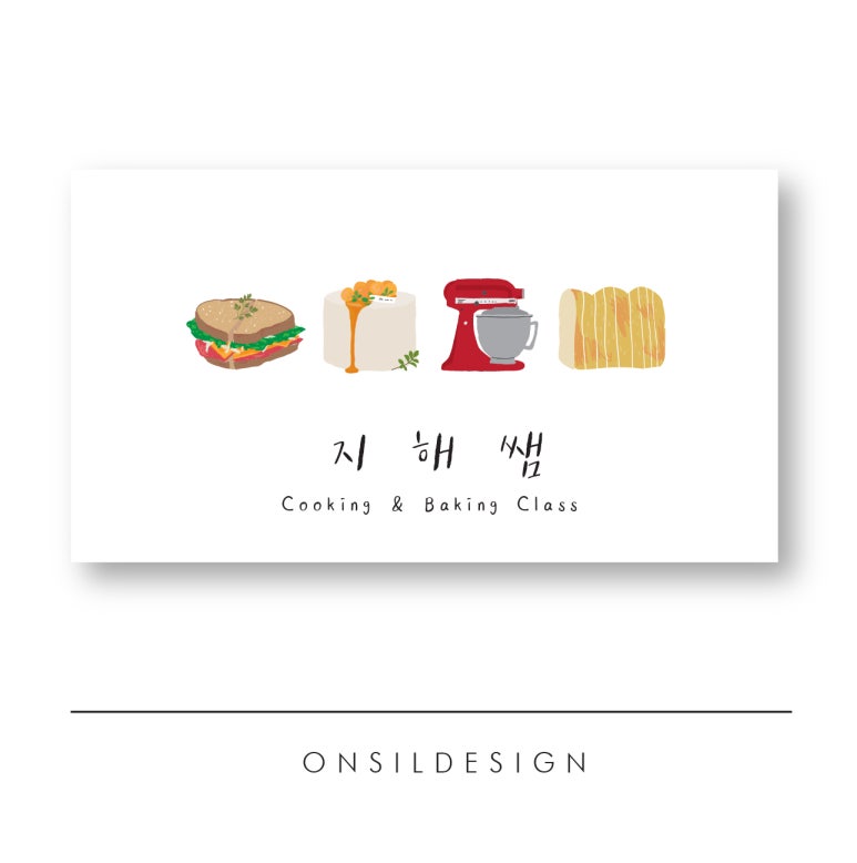 쌤디자인 이미지
