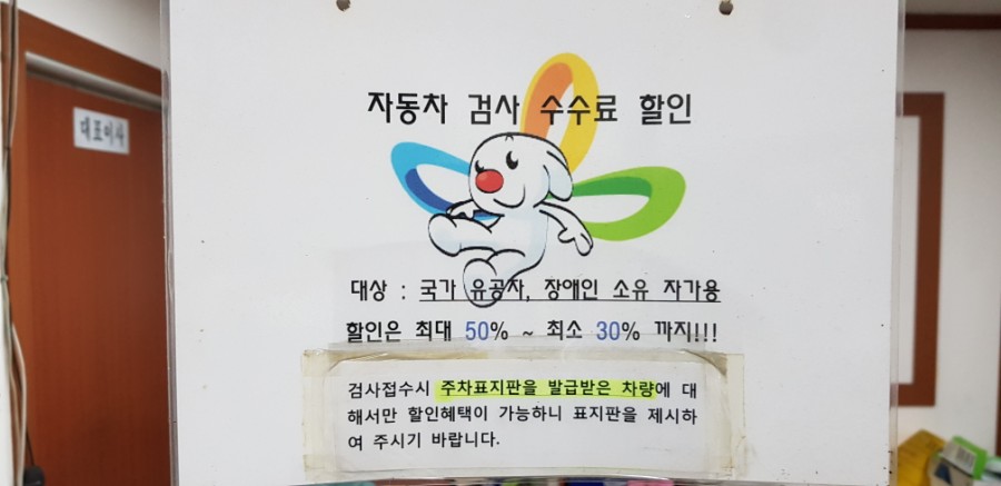 영진자동차공업사 이미지