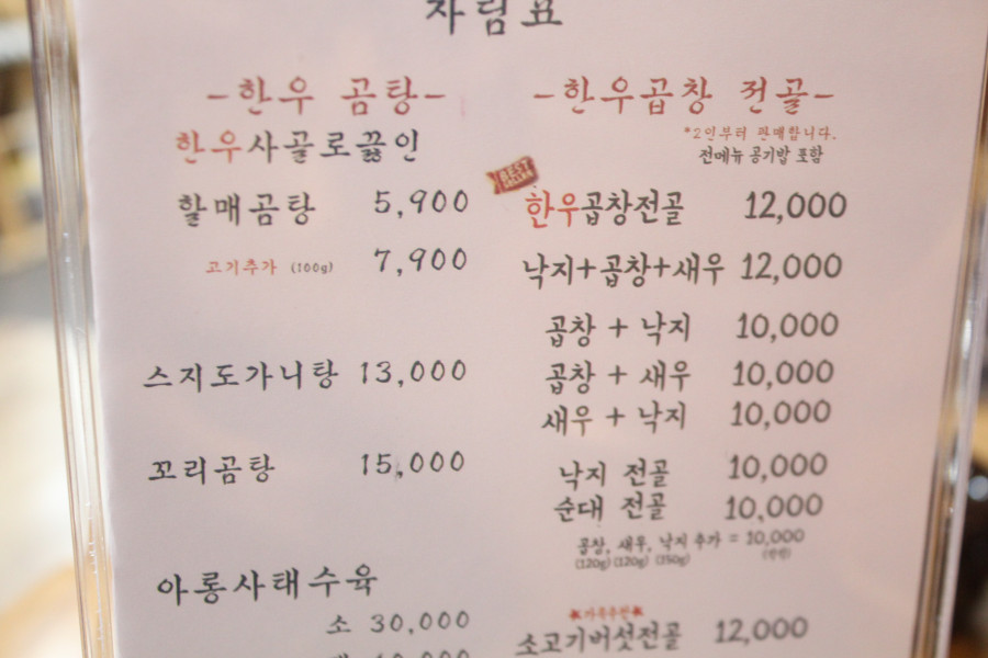 숙이식당 이미지