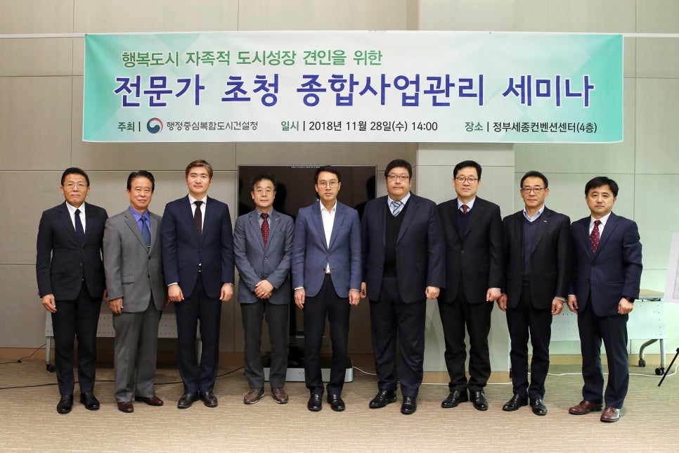 세종종합관리 이미지