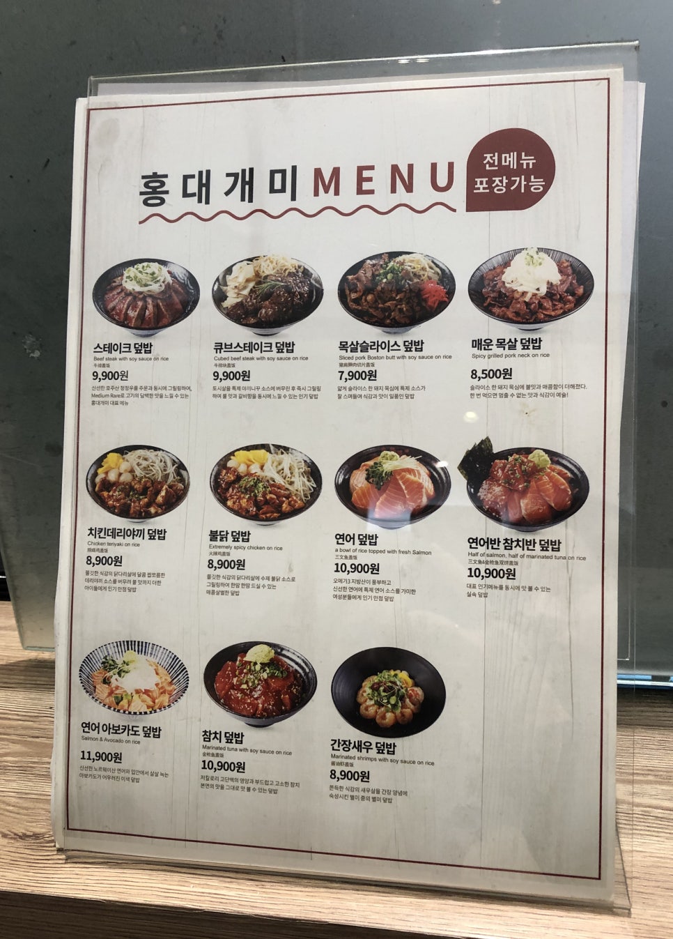 홍대개미 이미지