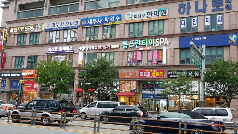대전중고폰 이미지
